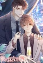 Anh Ấy Đến Từ Màn Đêm