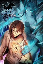 Bắt Đầu Từ Cửu Đầu Điểu