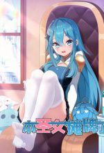 Bổn Thánh Nữ Ngã Bài Rồi