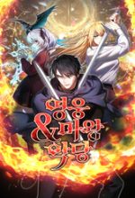 Hero X Demon King X Villain