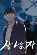 Người Đàn Ông Thực Thụ