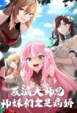 Nhân Vật Phản Diện Đại Sư Huynh Tất Cả Các Sư Muội Đều Là Bệnh Kiều