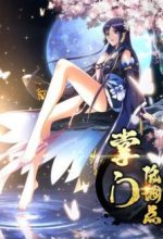 Chưởng Môn Khiêm Tốn Chút