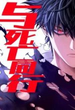 Đồng Hành Cùng Tử Vong: Bắt Đầu Với Ngư Nhân Địa Hạ Thành